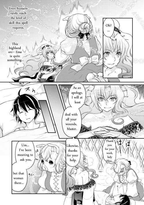 Tsuki ga Michibiku Isekai Douchuu Chap 8 - Next Chap 9