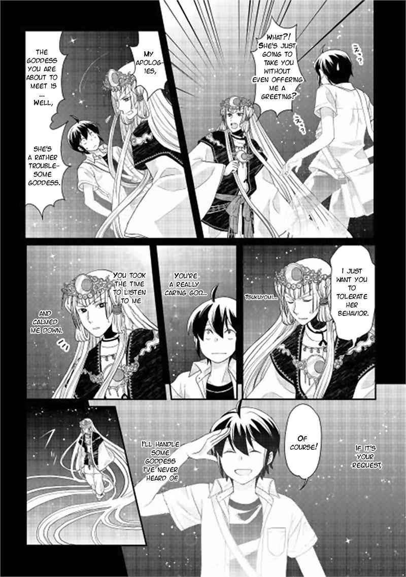 Tsuki ga Michibiku Isekai Douchuu Chap 1 - Next Chap 2