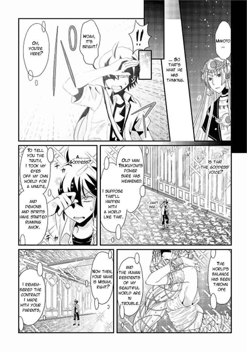 Tsuki ga Michibiku Isekai Douchuu Chap 1 - Next Chap 2