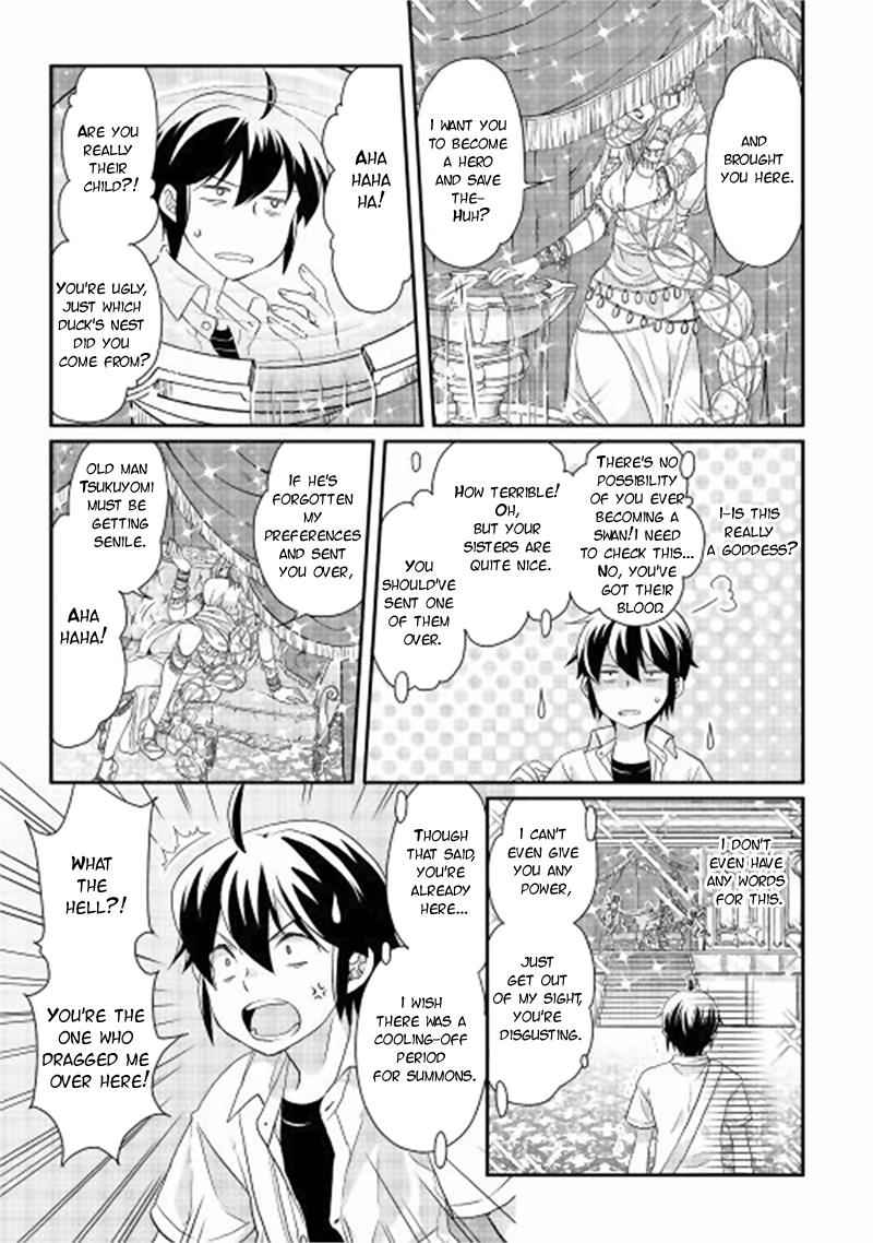 Tsuki ga Michibiku Isekai Douchuu Chap 1 - Next Chap 2