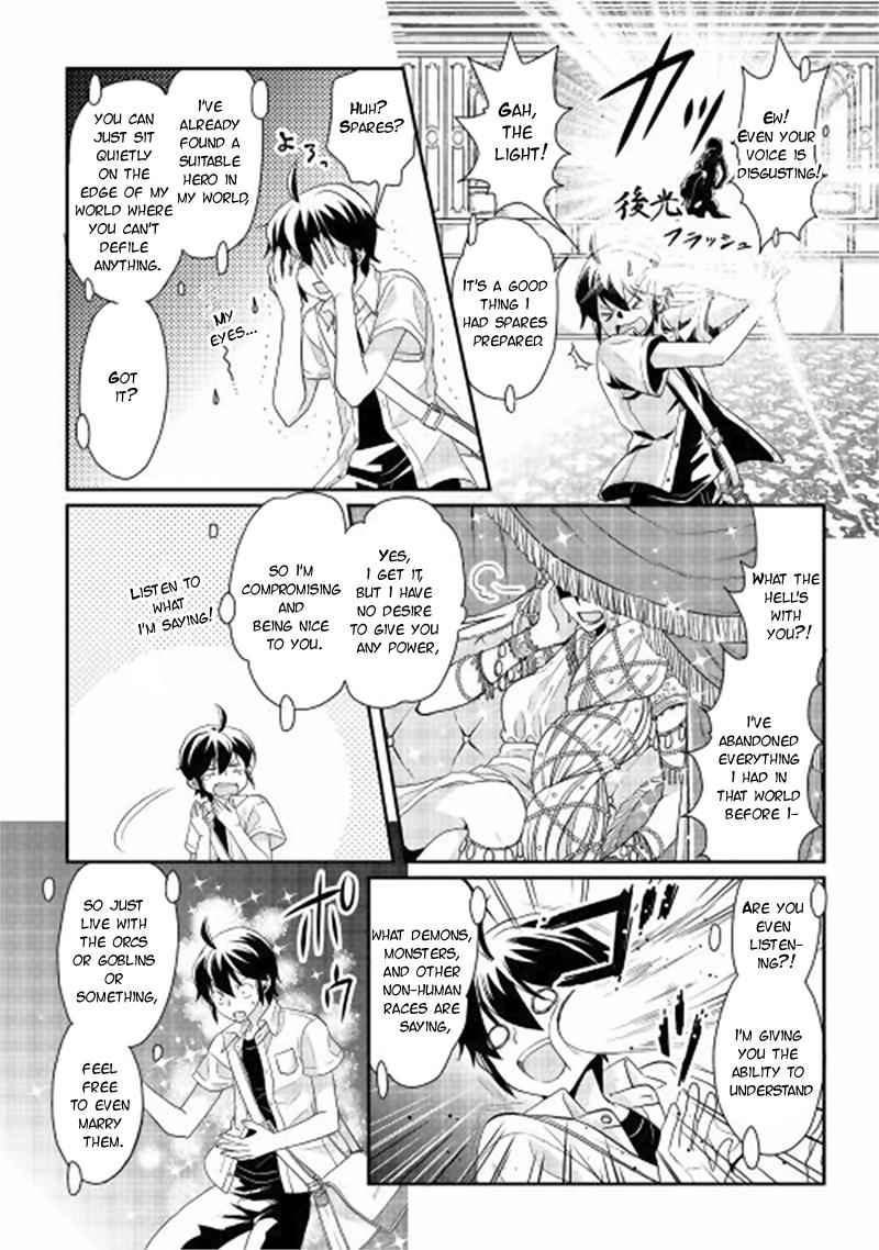 Tsuki ga Michibiku Isekai Douchuu Chap 1 - Next Chap 2