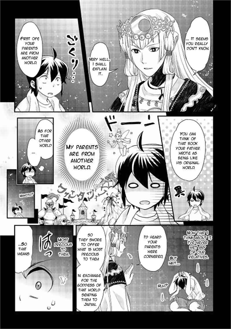 Tsuki ga Michibiku Isekai Douchuu Chap 1 - Next Chap 2
