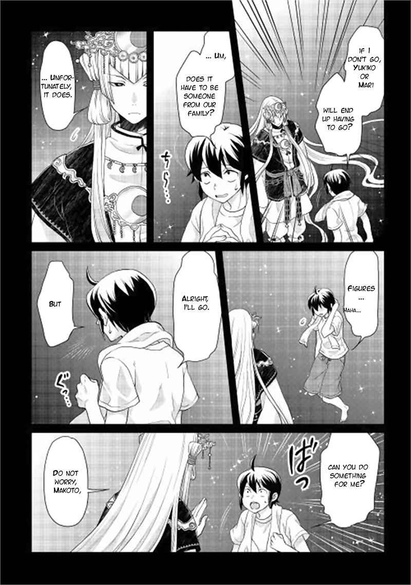 Tsuki ga Michibiku Isekai Douchuu Chap 1 - Next Chap 2