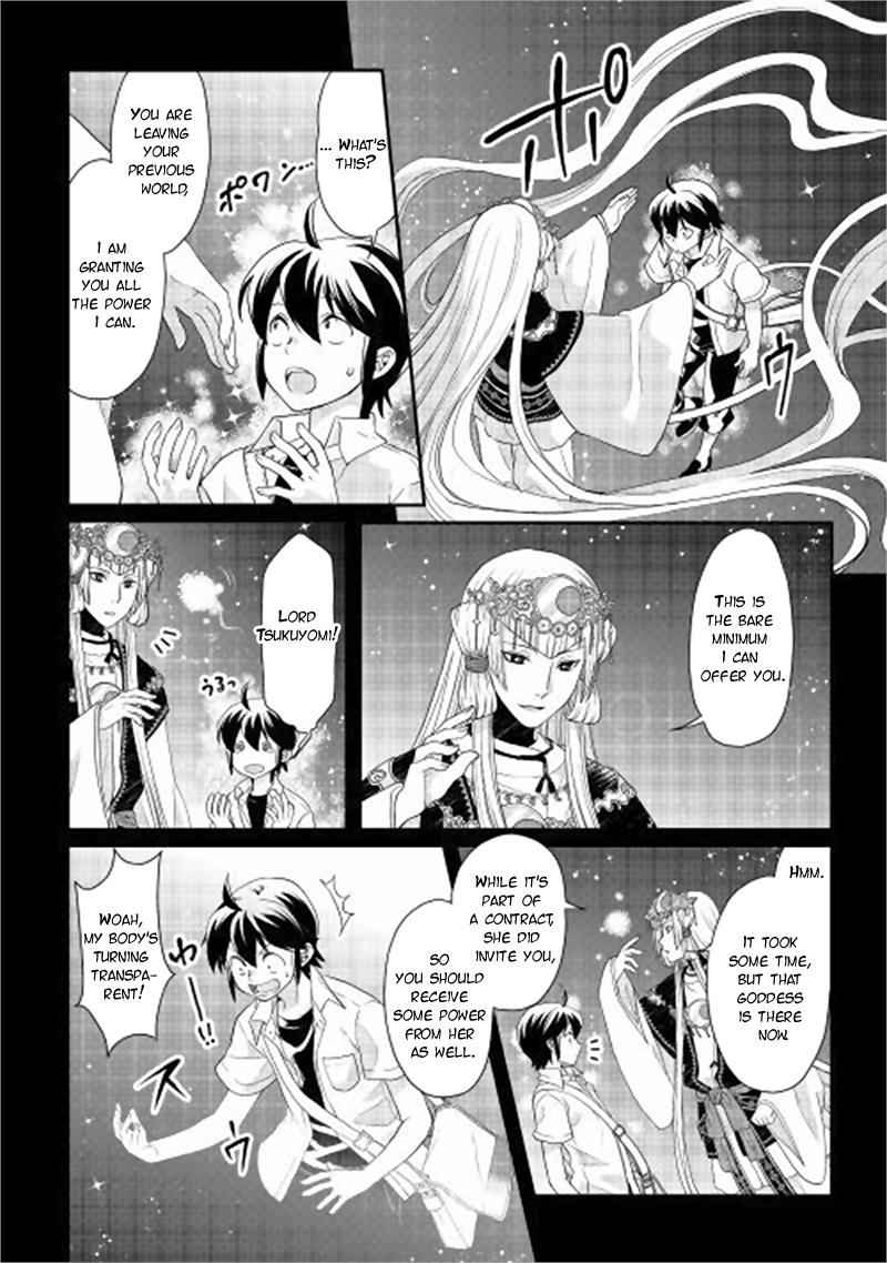 Tsuki ga Michibiku Isekai Douchuu Chap 1 - Next Chap 2