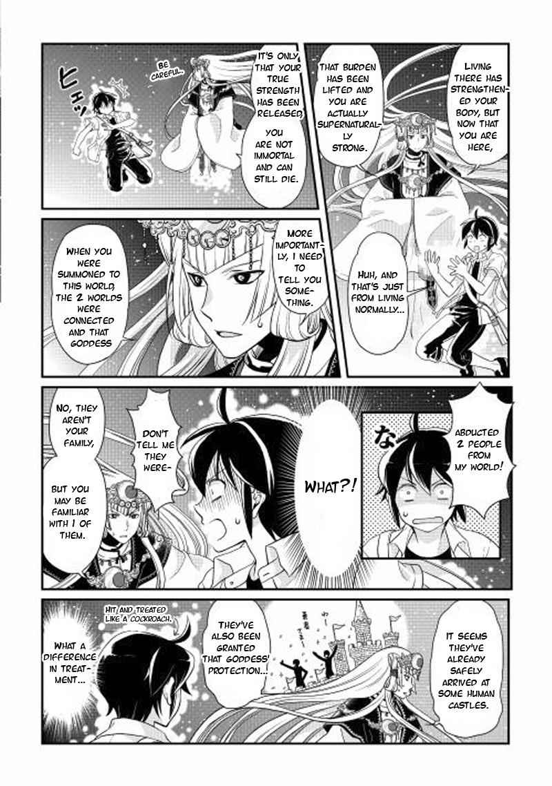 Tsuki ga Michibiku Isekai Douchuu Chap 2 - Next Chap 3