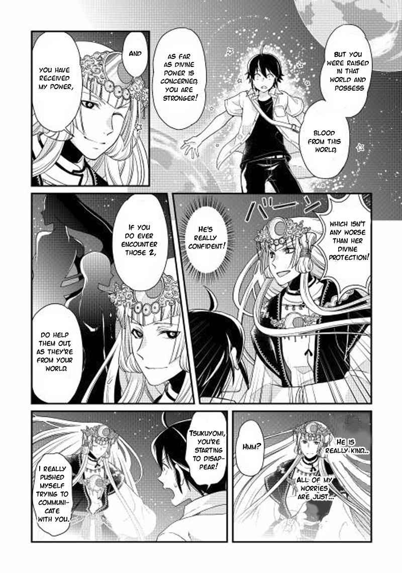 Tsuki ga Michibiku Isekai Douchuu Chap 2 - Next Chap 3