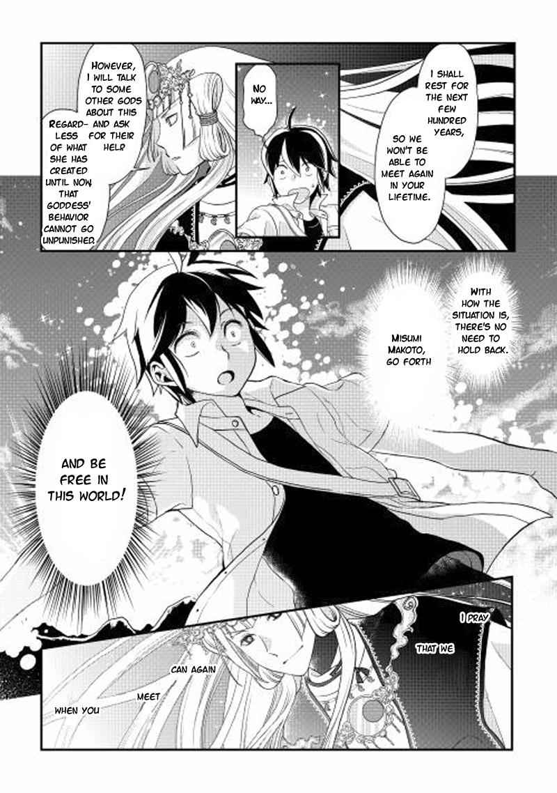 Tsuki ga Michibiku Isekai Douchuu Chap 2 - Next Chap 3