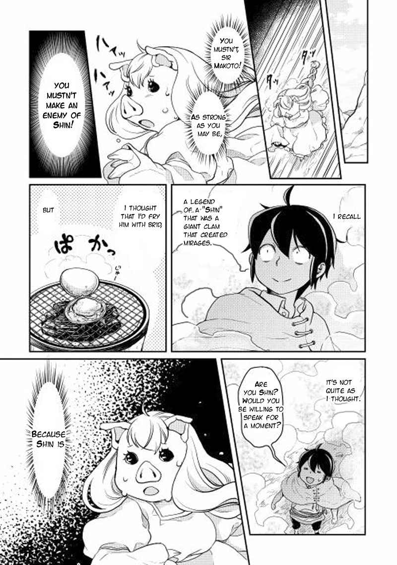 Tsuki ga Michibiku Isekai Douchuu Chap 3 - Next Chap 4