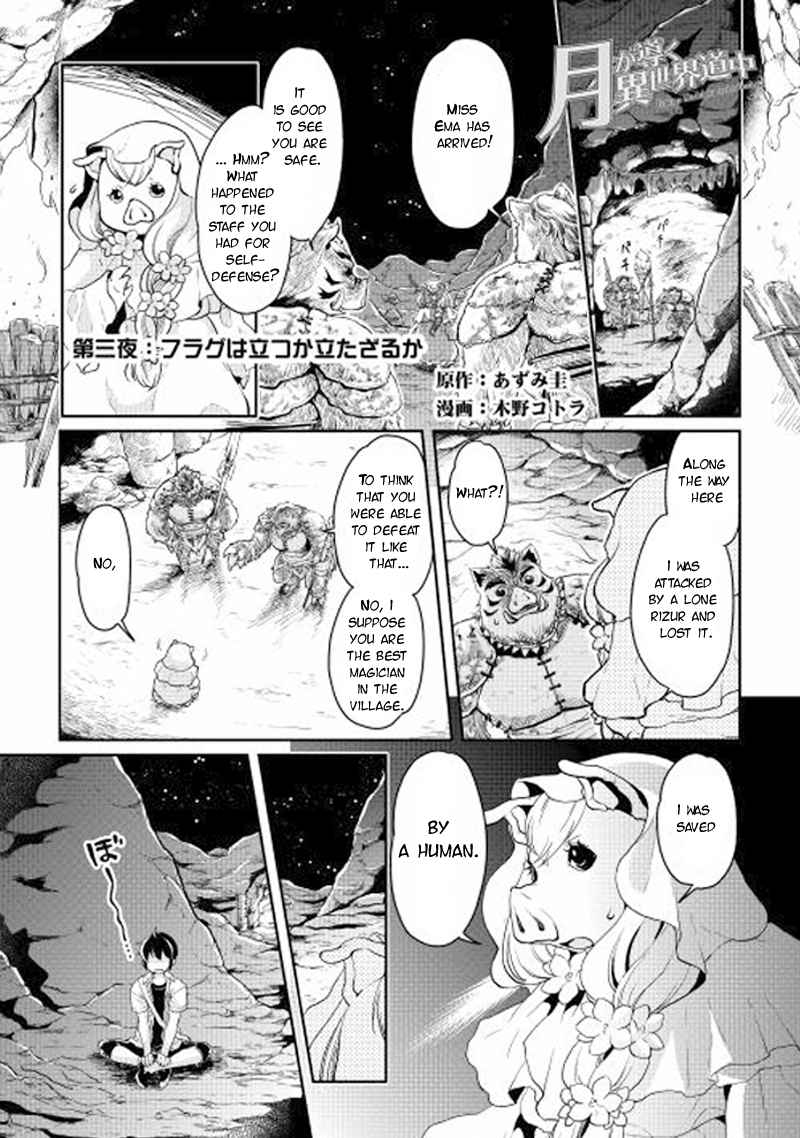 Tsuki ga Michibiku Isekai Douchuu Chap 3 - Next Chap 4