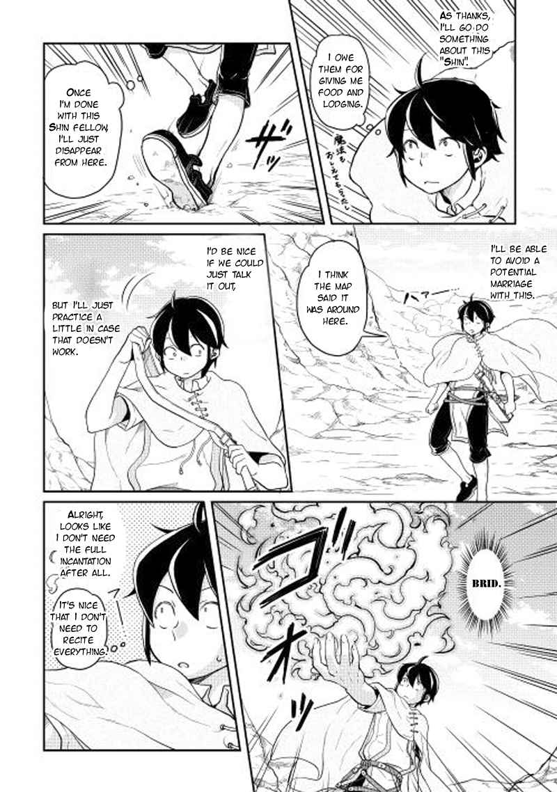 Tsuki ga Michibiku Isekai Douchuu Chap 3 - Next Chap 4