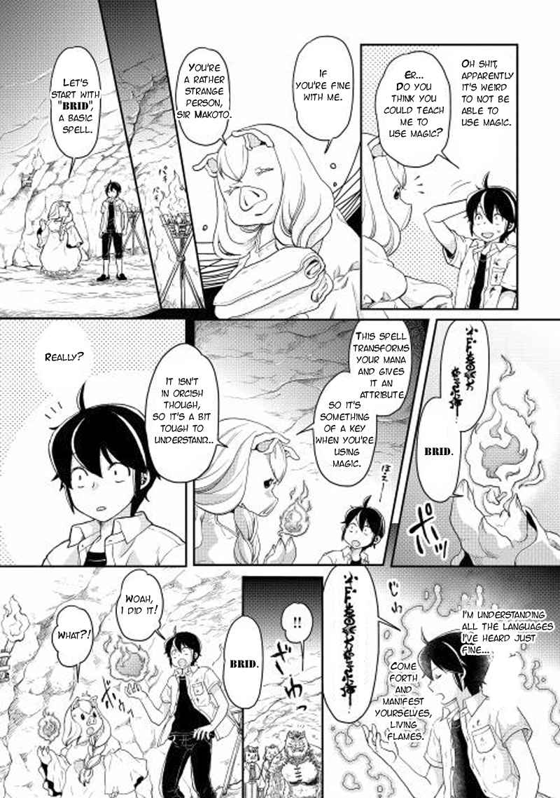 Tsuki ga Michibiku Isekai Douchuu Chap 3 - Next Chap 4