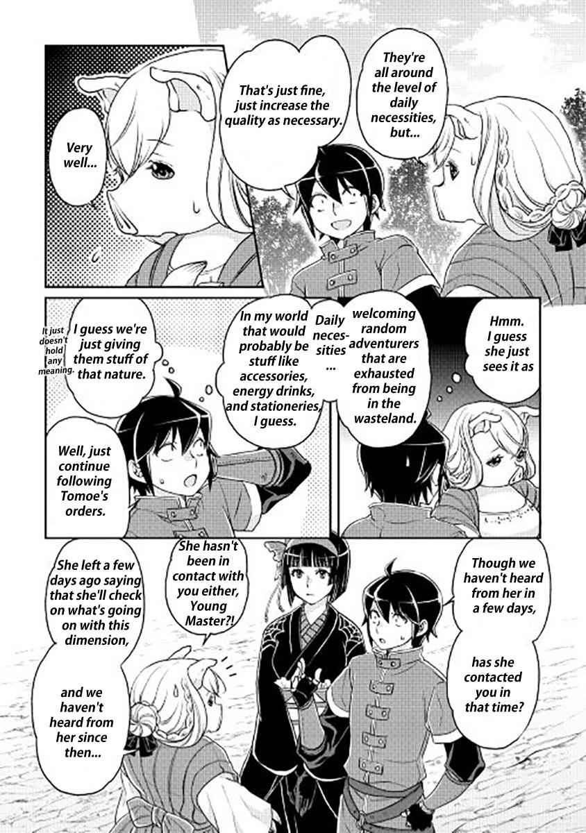 Tsuki ga Michibiku Isekai Douchuu Chap 17 - Next Chap 18
