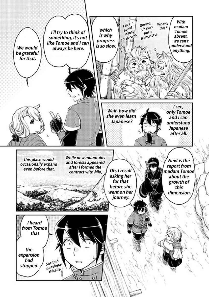 Tsuki ga Michibiku Isekai Douchuu Chap 17 - Next Chap 18