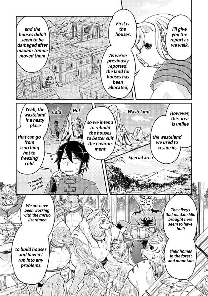 Tsuki ga Michibiku Isekai Douchuu Chap 17 - Next Chap 18