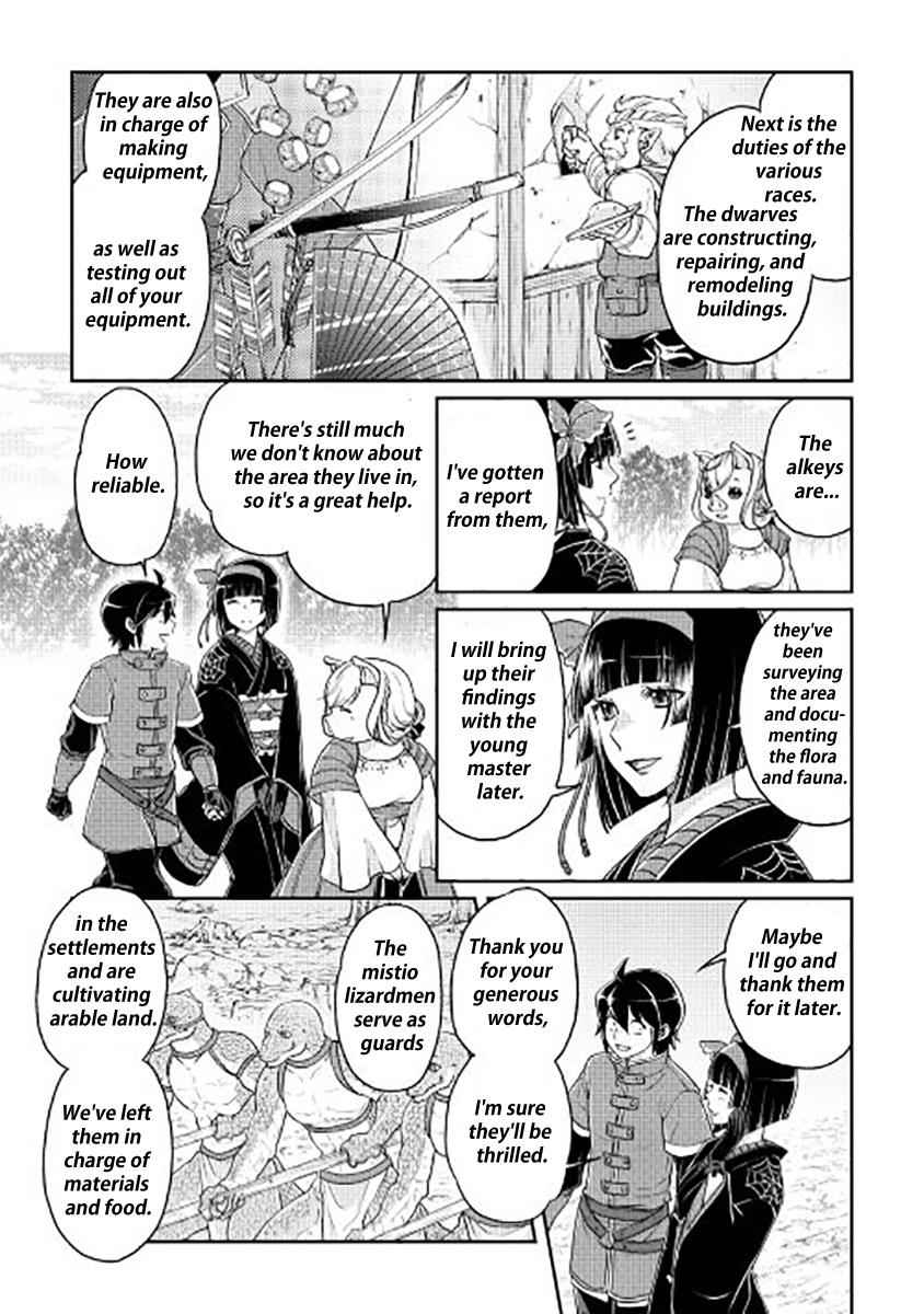 Tsuki ga Michibiku Isekai Douchuu Chap 17 - Next Chap 18