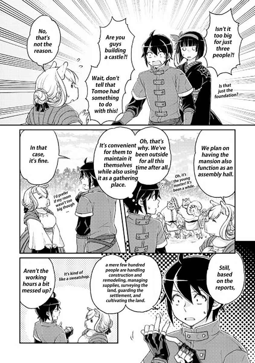 Tsuki ga Michibiku Isekai Douchuu Chap 17 - Next Chap 18
