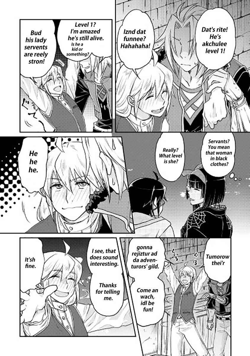 Tsuki ga Michibiku Isekai Douchuu Chap 17 - Next Chap 18