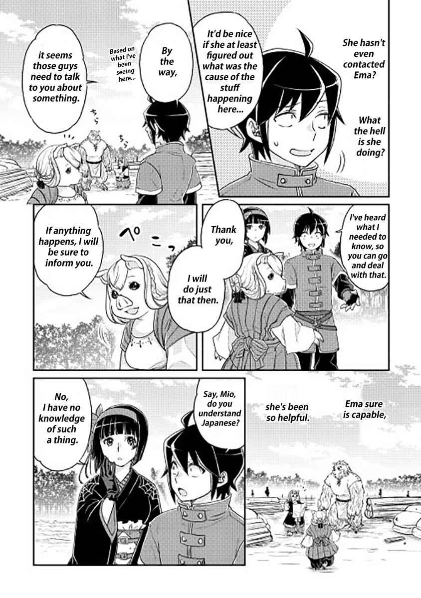 Tsuki ga Michibiku Isekai Douchuu Chap 17 - Next Chap 18