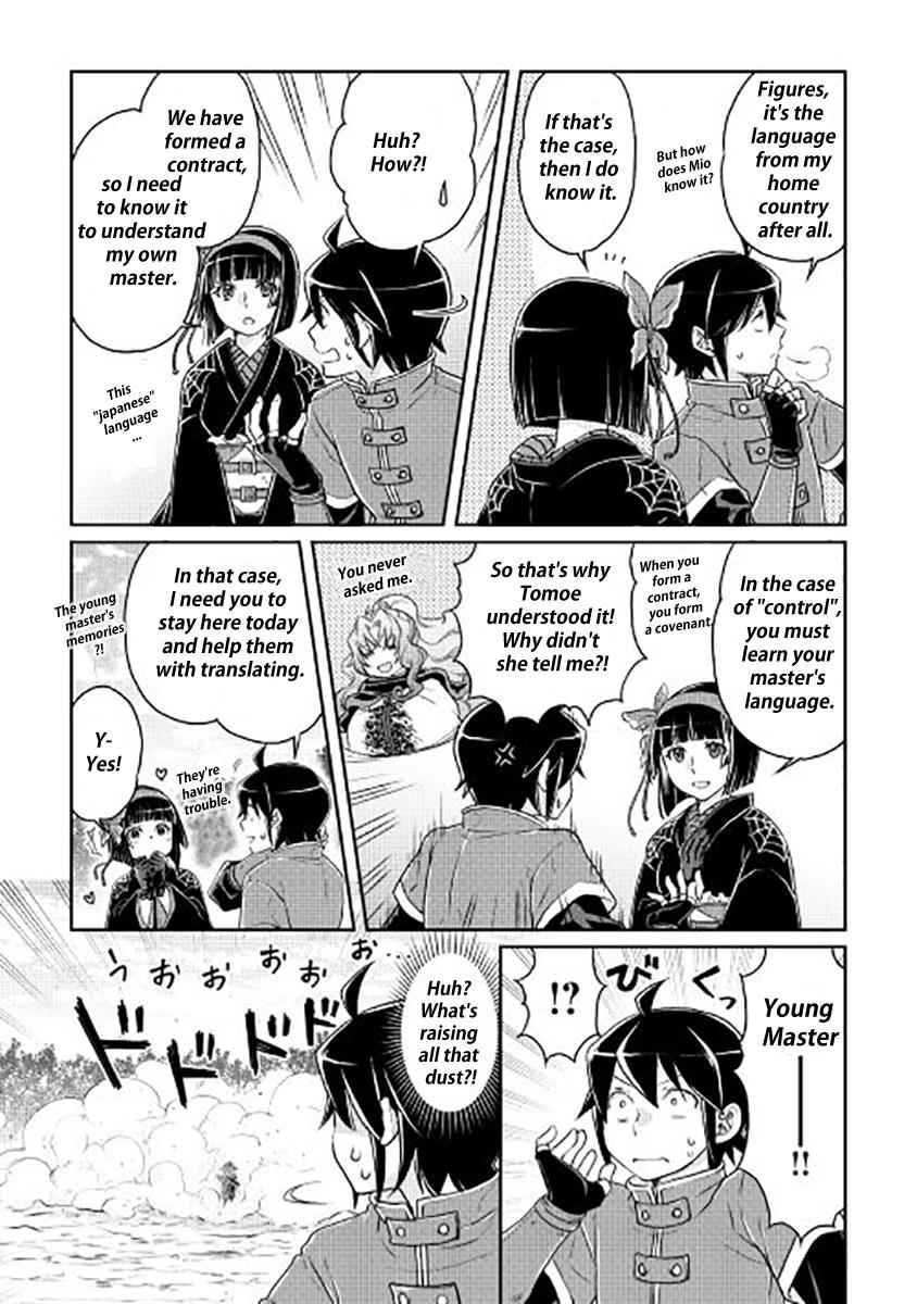 Tsuki ga Michibiku Isekai Douchuu Chap 17 - Next Chap 18