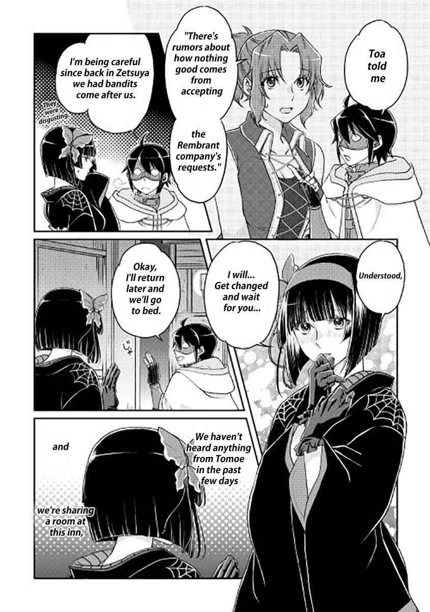 Tsuki ga Michibiku Isekai Douchuu Chap 17 - Next Chap 18