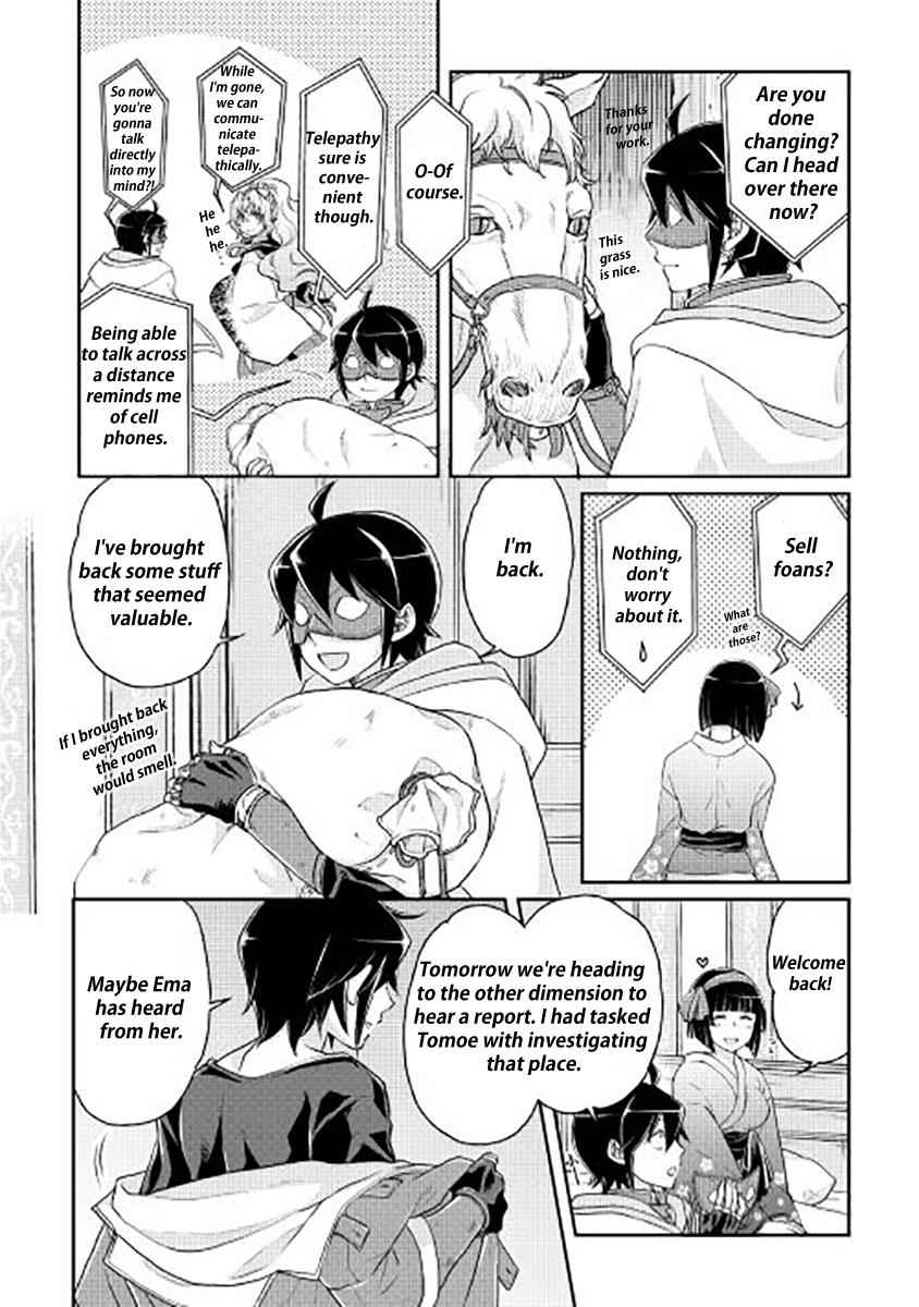 Tsuki ga Michibiku Isekai Douchuu Chap 17 - Next Chap 18