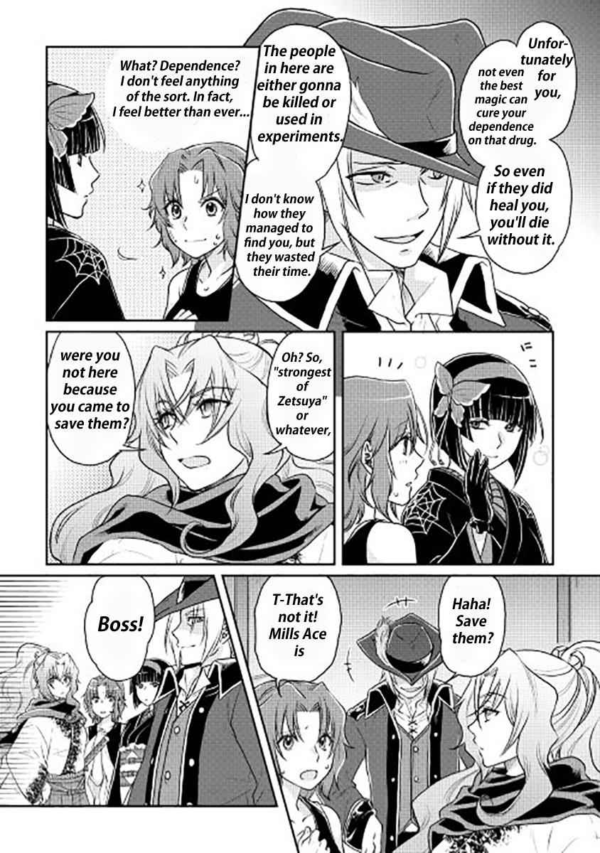 Tsuki ga Michibiku Isekai Douchuu Chap 14 - Next Chap 15