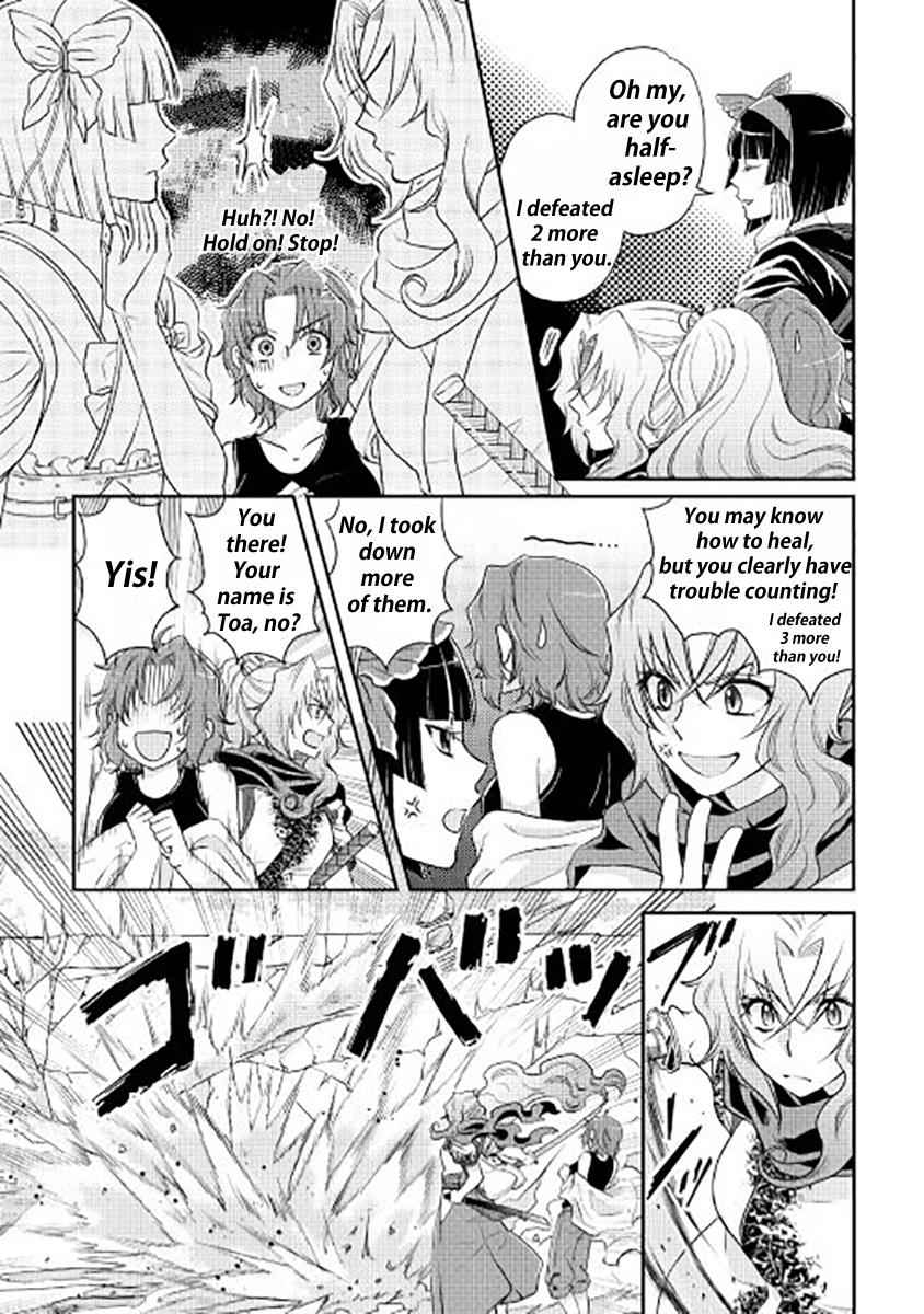 Tsuki ga Michibiku Isekai Douchuu Chap 14 - Next Chap 15