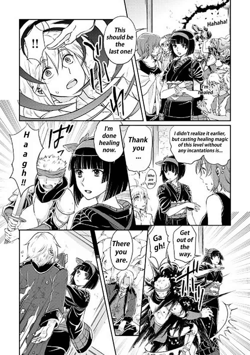 Tsuki ga Michibiku Isekai Douchuu Chap 14 - Next Chap 15