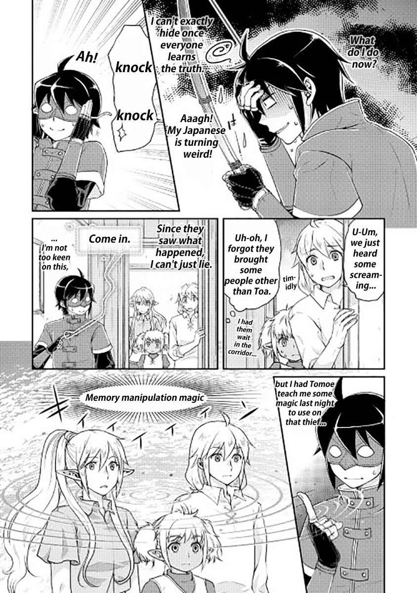 Tsuki ga Michibiku Isekai Douchuu Chap 14 - Next Chap 15