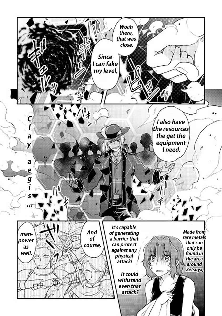 Tsuki ga Michibiku Isekai Douchuu Chap 14 - Next Chap 15
