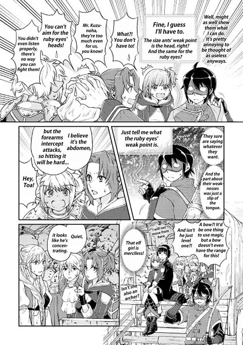 Tsuki ga Michibiku Isekai Douchuu Chap 15 - Next Chap 16