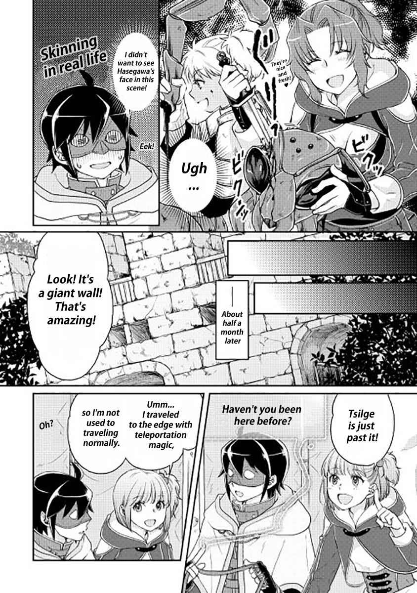 Tsuki ga Michibiku Isekai Douchuu Chap 15 - Next Chap 16