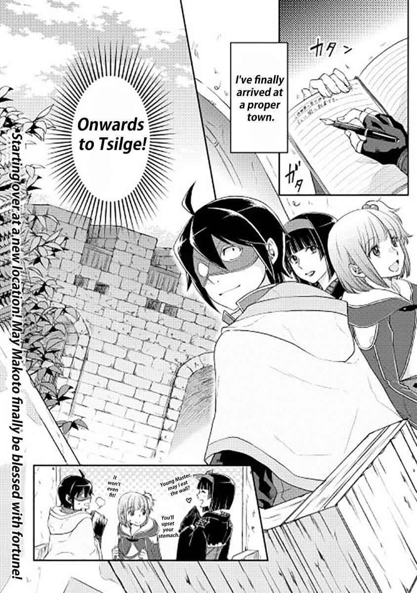 Tsuki ga Michibiku Isekai Douchuu Chap 15 - Next Chap 16