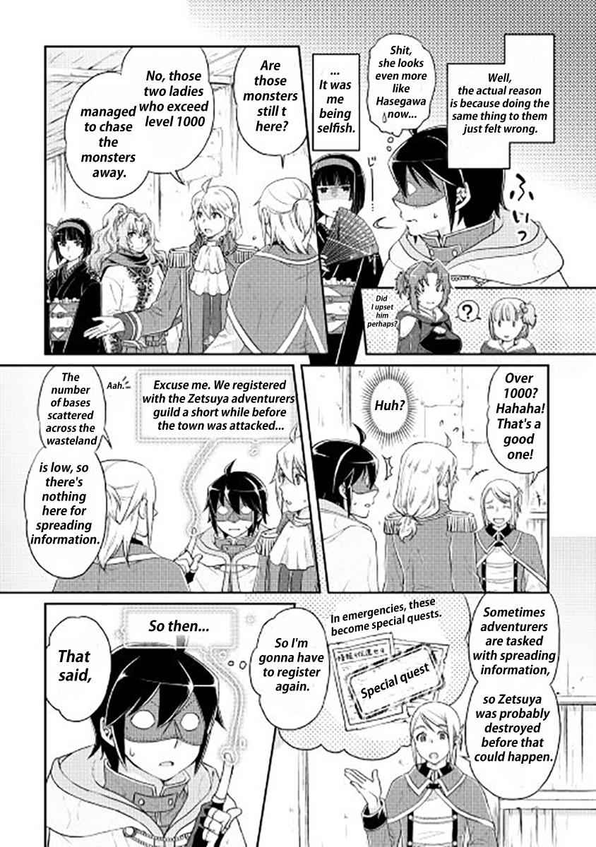 Tsuki ga Michibiku Isekai Douchuu Chap 15 - Next Chap 16