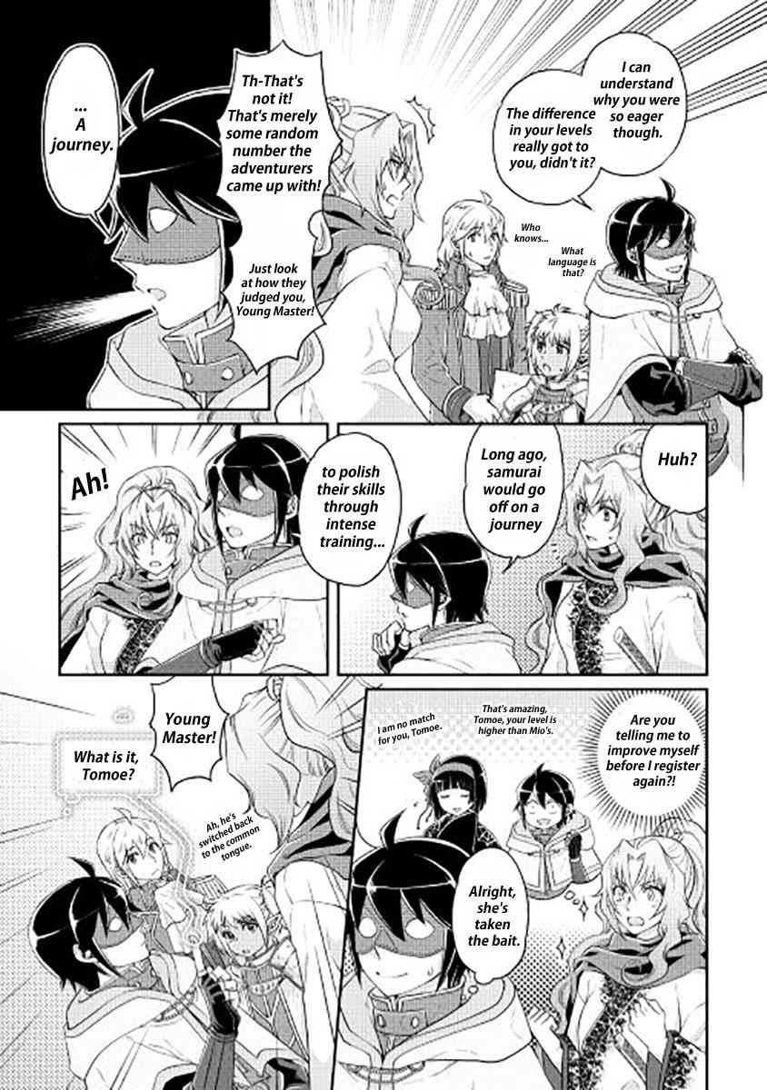 Tsuki ga Michibiku Isekai Douchuu Chap 15 - Next Chap 16