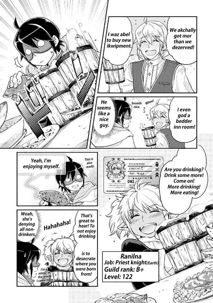 Tsuki ga Michibiku Isekai Douchuu Chap 16 - Next Chap 17