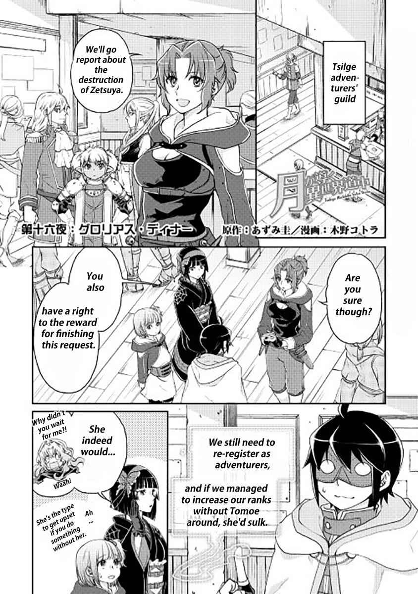 Tsuki ga Michibiku Isekai Douchuu Chap 16 - Next Chap 17
