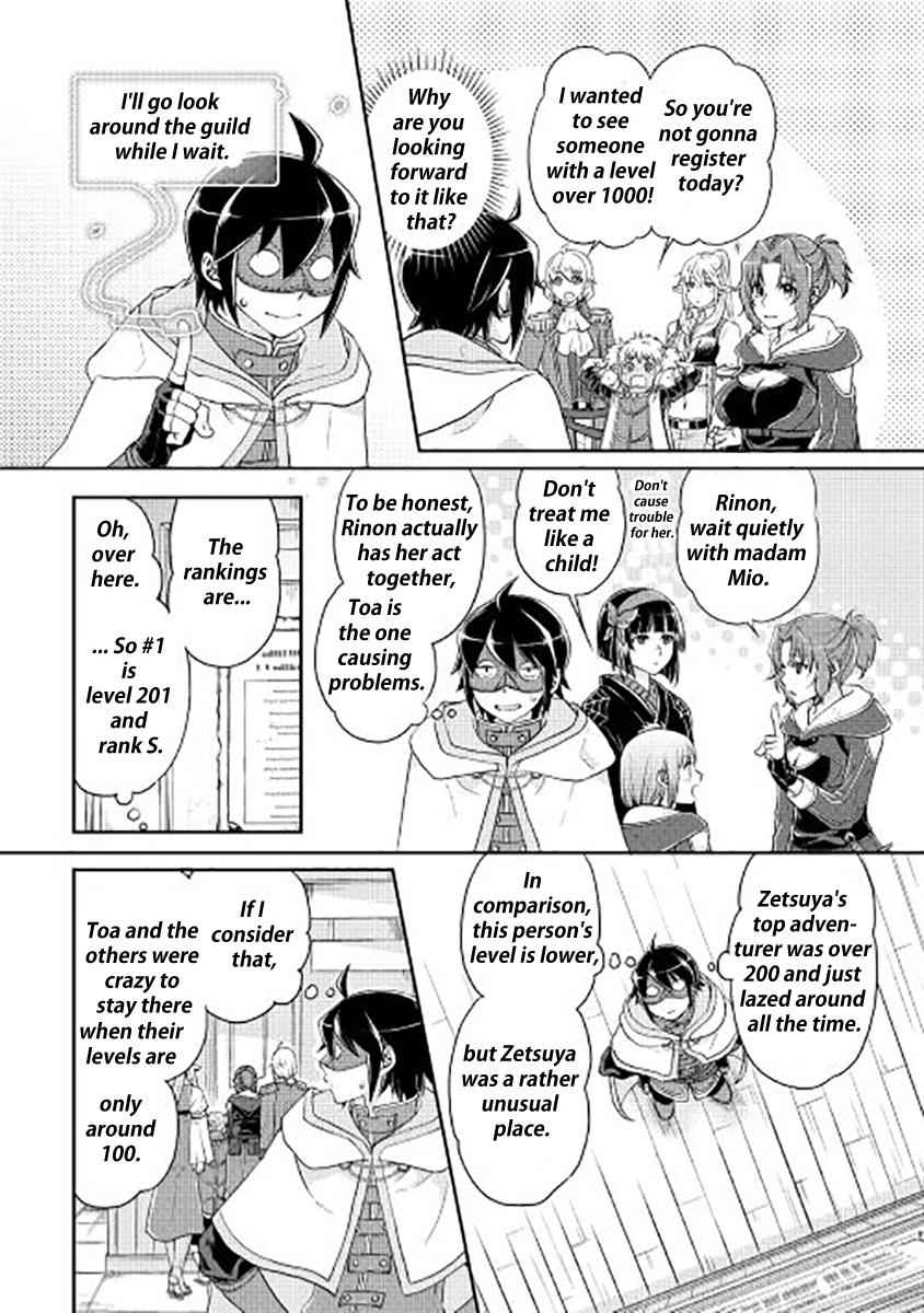 Tsuki ga Michibiku Isekai Douchuu Chap 16 - Next Chap 17