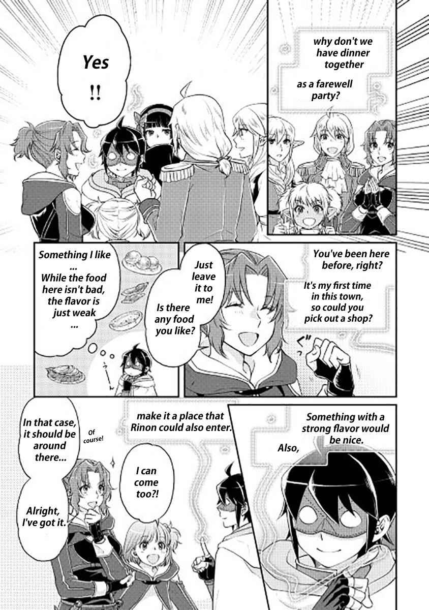 Tsuki ga Michibiku Isekai Douchuu Chap 16 - Next Chap 17
