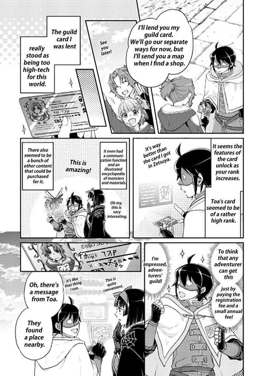 Tsuki ga Michibiku Isekai Douchuu Chap 16 - Next Chap 17