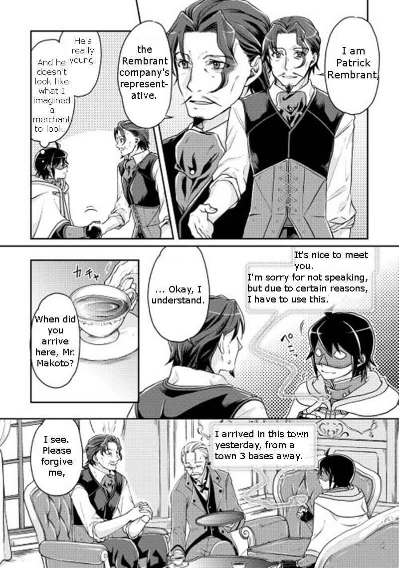 Tsuki ga Michibiku Isekai Douchuu Chap 19 - Next Chap 20