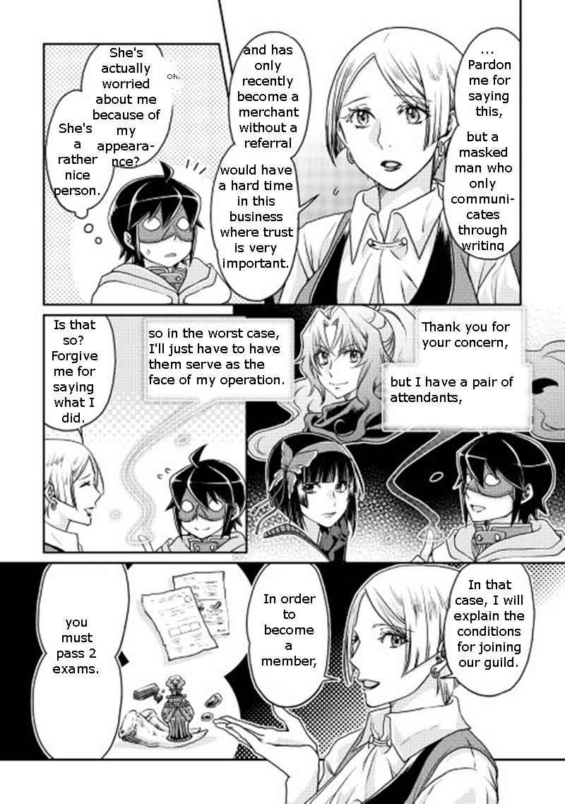 Tsuki ga Michibiku Isekai Douchuu Chap 19 - Next Chap 20