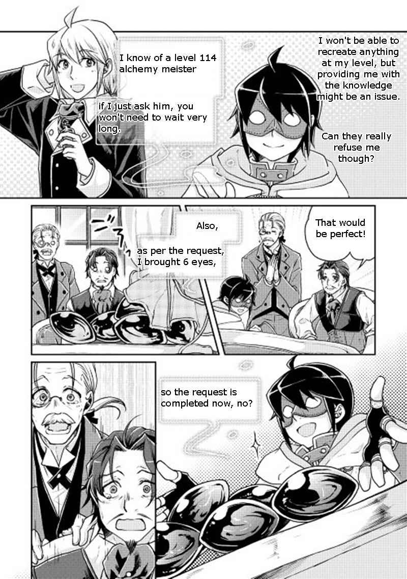 Tsuki ga Michibiku Isekai Douchuu Chap 19 - Next Chap 20