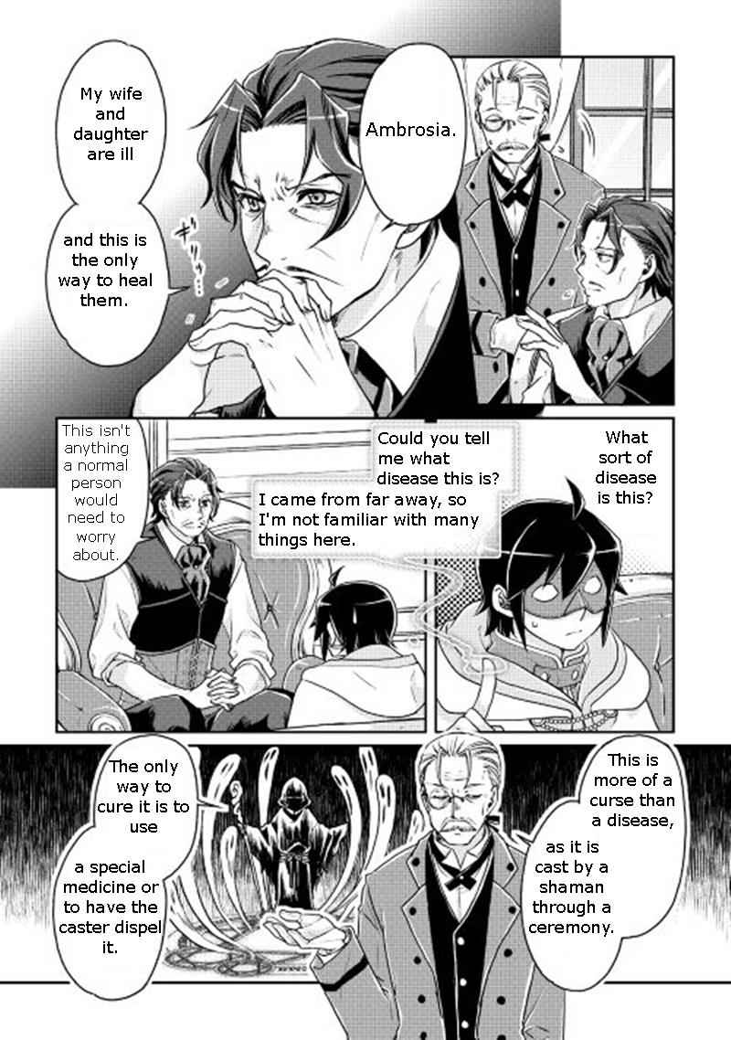 Tsuki ga Michibiku Isekai Douchuu Chap 19 - Next Chap 20