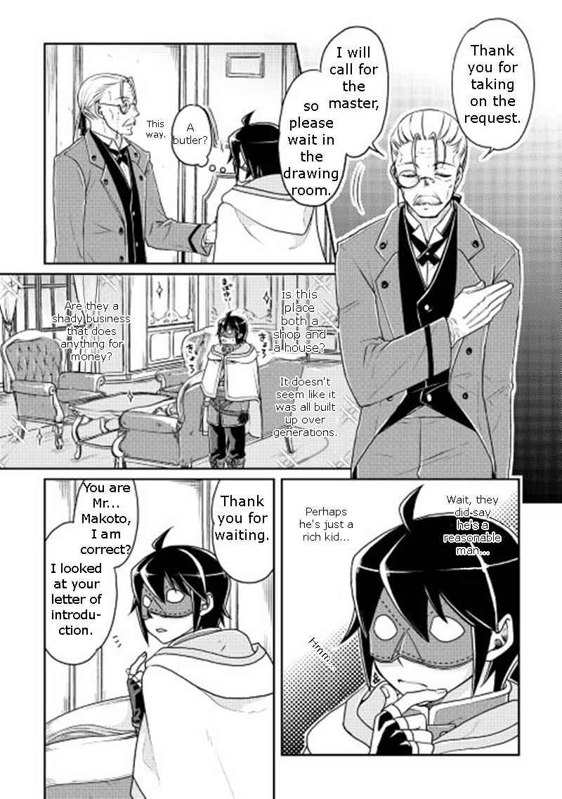 Tsuki ga Michibiku Isekai Douchuu Chap 19 - Next Chap 20