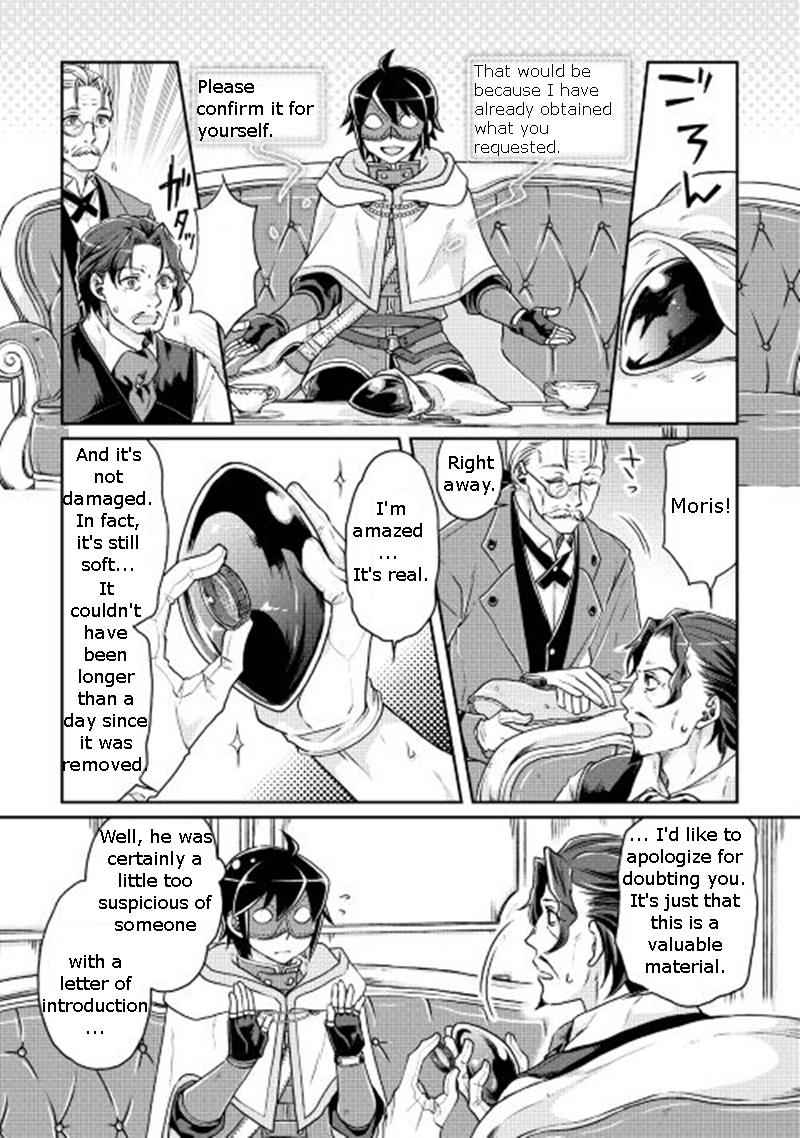 Tsuki ga Michibiku Isekai Douchuu Chap 19 - Next Chap 20