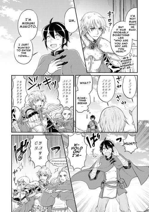 Tsuki ga Michibiku Isekai Douchuu Chap 10 - Next Chap 11