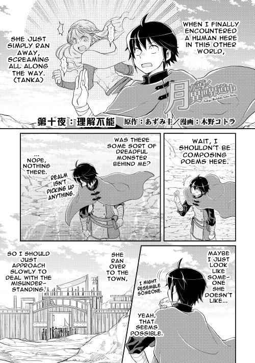 Tsuki ga Michibiku Isekai Douchuu Chap 10 - Next Chap 11