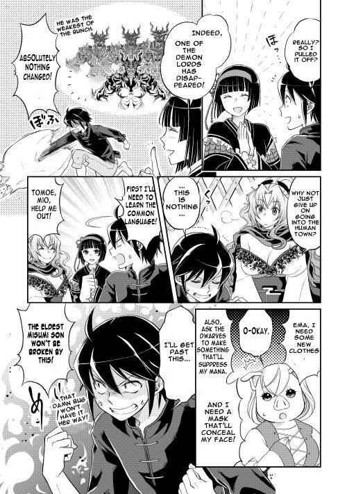 Tsuki ga Michibiku Isekai Douchuu Chap 10 - Next Chap 11