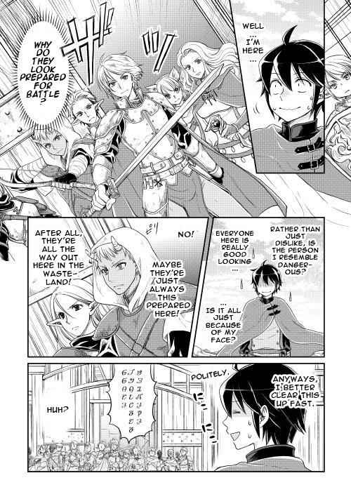 Tsuki ga Michibiku Isekai Douchuu Chap 10 - Next Chap 11